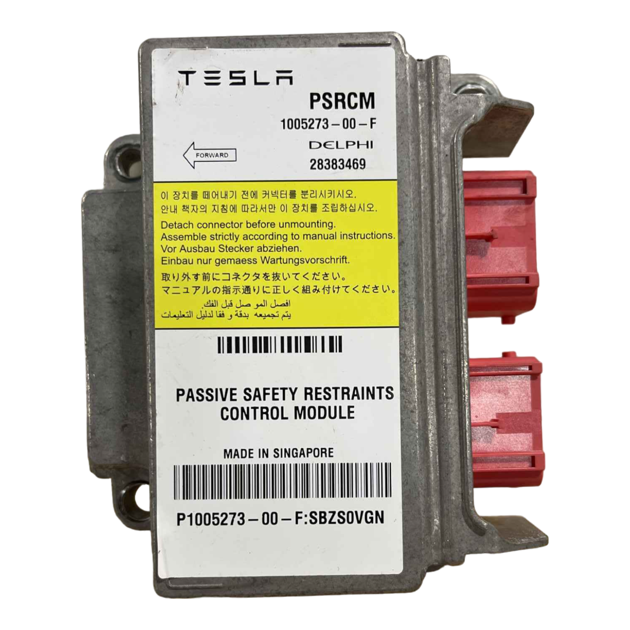 TESLA MODEL S PASSIVE SAFETY RESTRAINT CONTROL MODULE 1005273-00-F