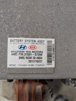 HYUNDAI IONIQ 37501-G7250 Battery